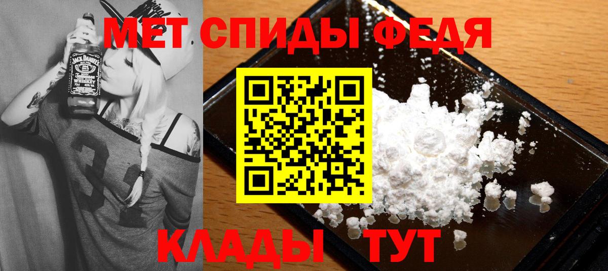 Наро-Фоминск  АМФЕТАМИН  Вход с VPN  Амфетамин 98% 