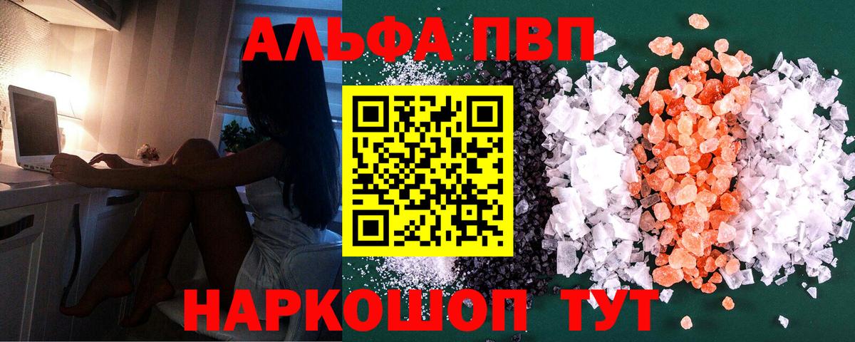 А ПВП СК Наро-Фоминск