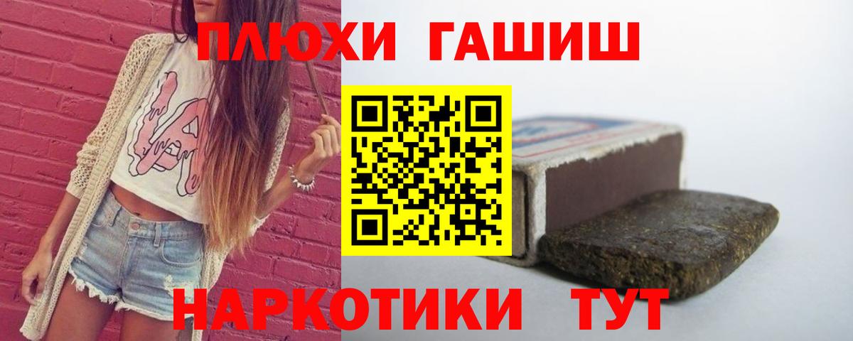 Гашиш ice o lator  где найти наркотики  Наро-Фоминск  Вход с VPN  ГАШИШ 40% ТГК 