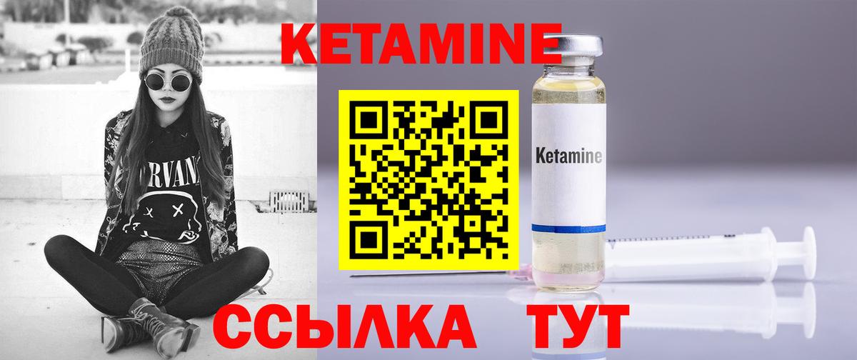 Конопля  Гашиш  Наро-Фоминск  Мефедрон  Меф МЯУ МЯУ кристаллы  Вход с VPN  COCAIN 