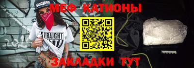 ALPHA-PVP Пугачёв