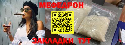 мет Пыть-Ях