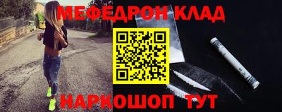 ALPHA-PVP Пугачёв