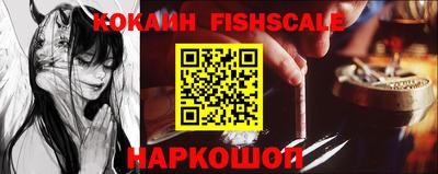ALPHA-PVP Пугачёв