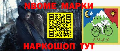 герыч Пушкино