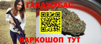 герыч Пушкино