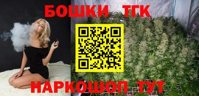 герыч Пушкино