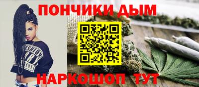 ALPHA-PVP Пугачёв