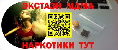 мет Пыть-Ях