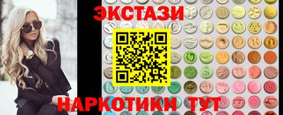 ALPHA-PVP Пугачёв