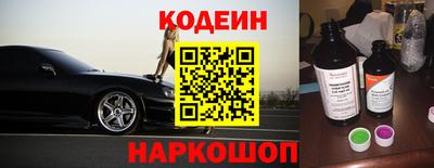 ALPHA-PVP Пугачёв