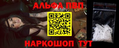 мет Пыть-Ях
