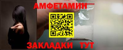 герыч Пушкино