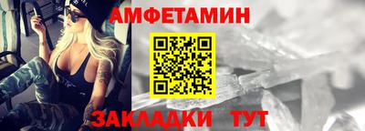 ALPHA-PVP Пугачёв