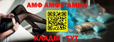 ALPHA-PVP Пугачёв