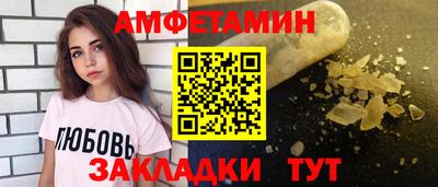 герыч Пушкино