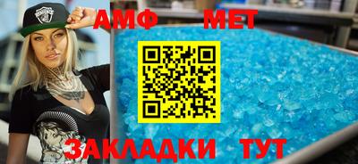 герыч Пушкино