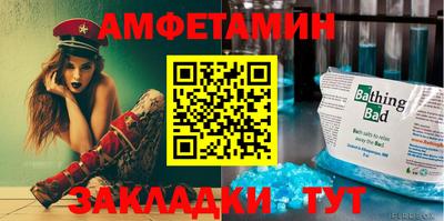 ALPHA-PVP Пугачёв