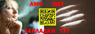 герыч Пушкино