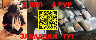 герыч Пушкино