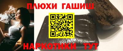 герыч Пушкино
