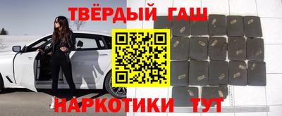 герыч Пушкино