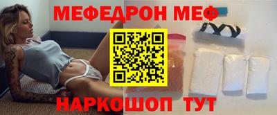 мет Пыть-Ях