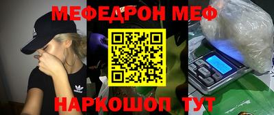 герыч Пушкино
