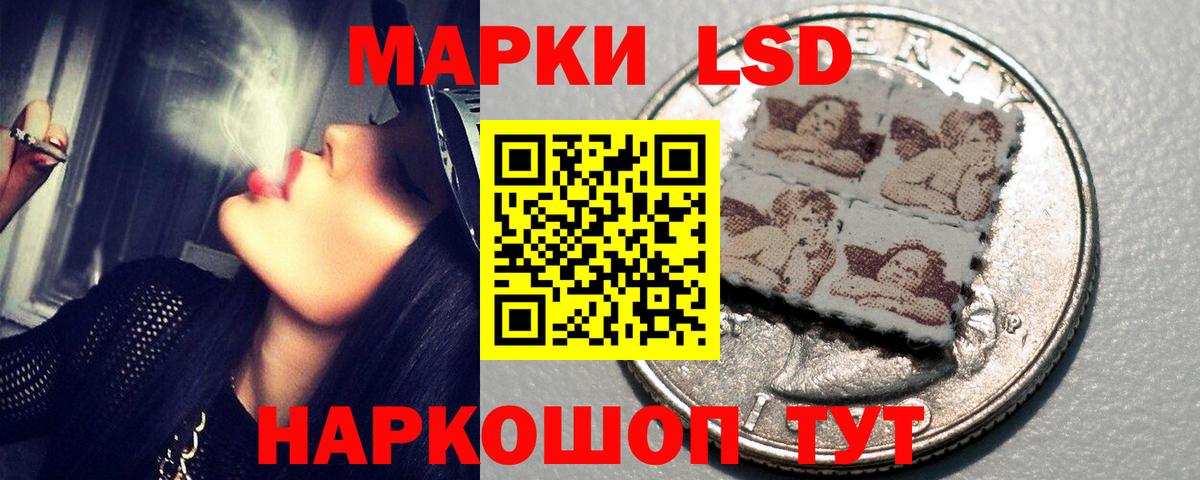 Лсд 25 экстази кислота  Вход с VPN  Наро-Фоминск  Лсд 25 экстази кислота 