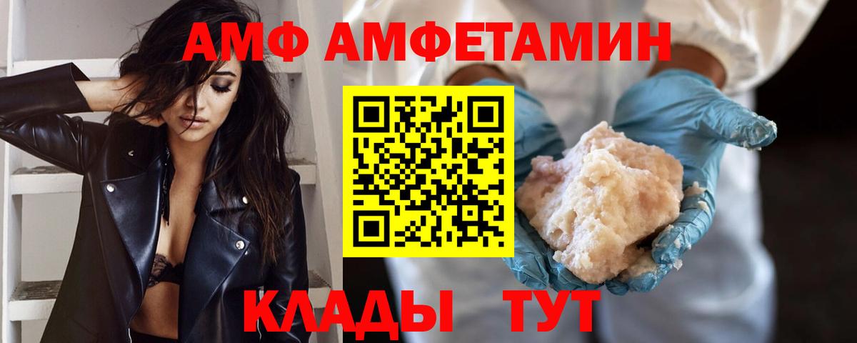 Метамфетамин винт Наро-Фоминск
