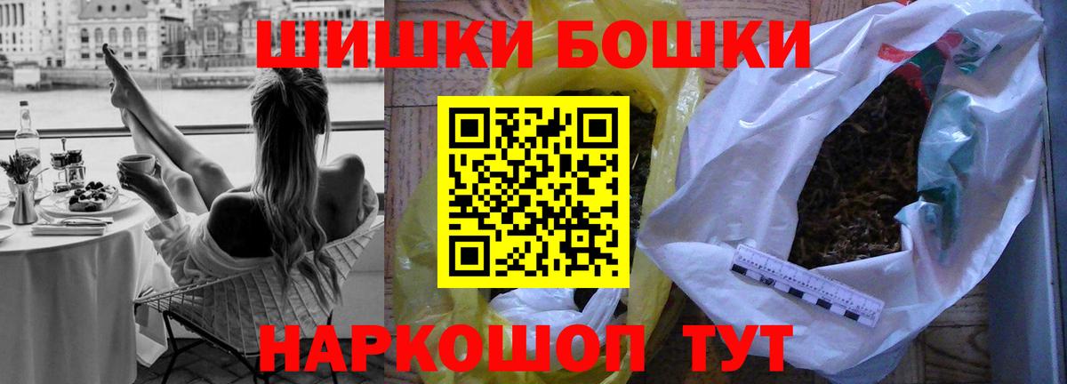 Канабис VHQ Наро-Фоминск